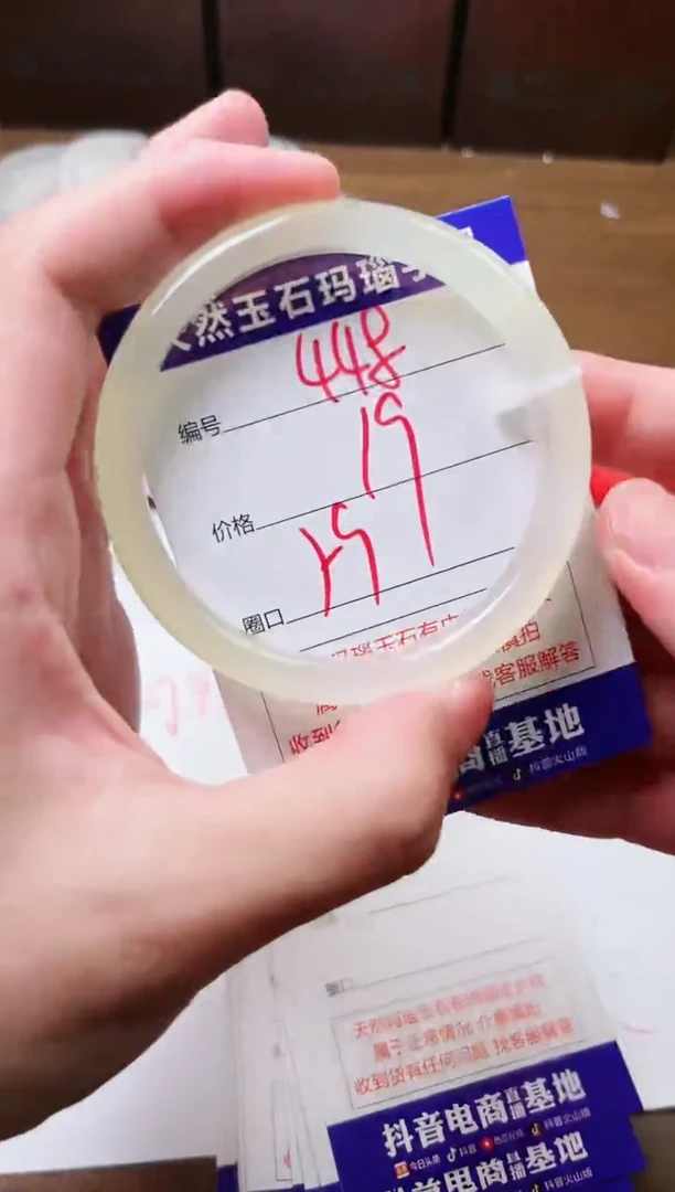 玛瑙/玉髓手镯未镶嵌448