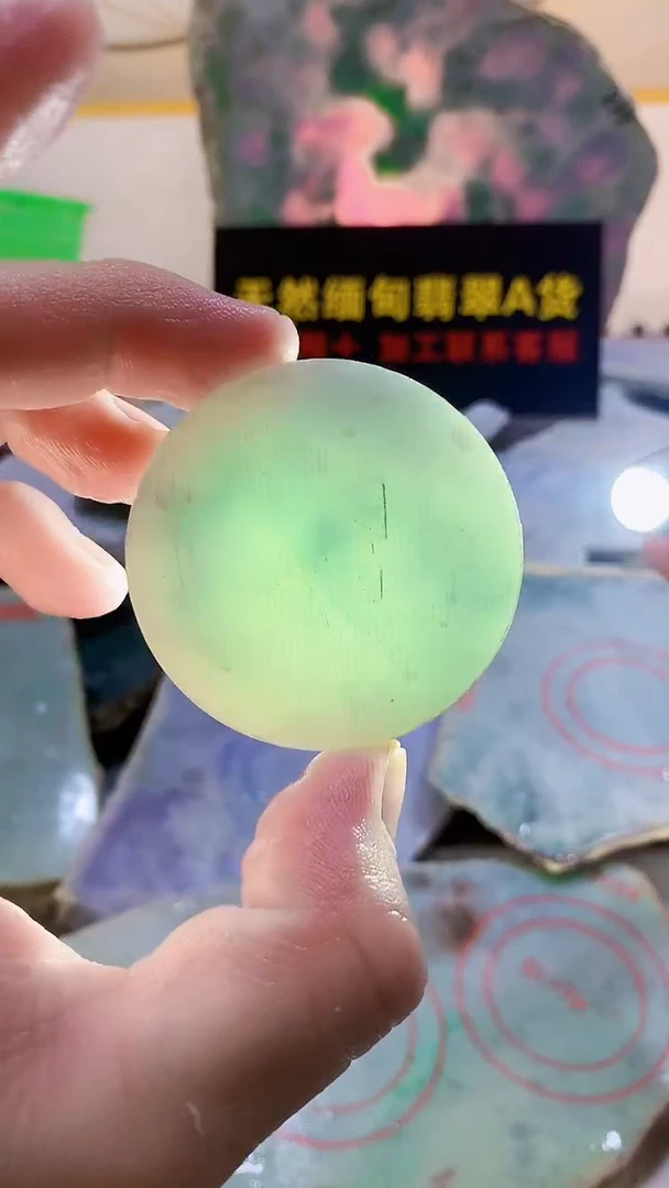 翡翠未镶嵌颈饰0林0翡翠珠宝995