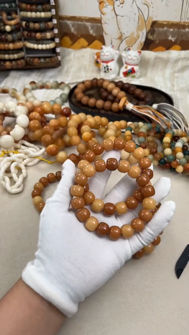 菩提根/象牙果手串a142卡15 水磨