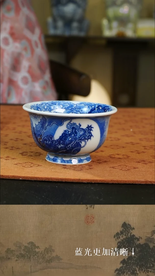 杯子自成堂 柴窑 青花 单龙 翼龙 小压手杯