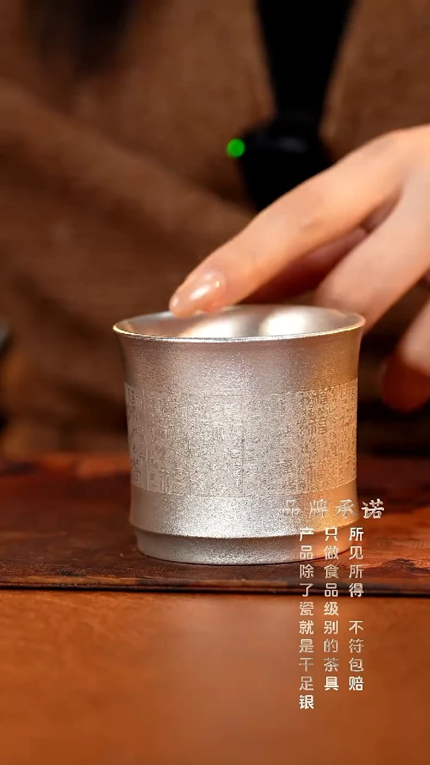 百福竹节杯..........