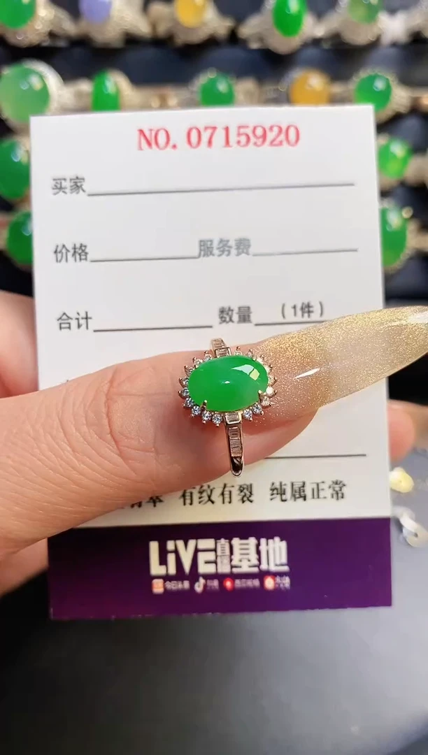 银S925镶嵌戒指翡翠天然