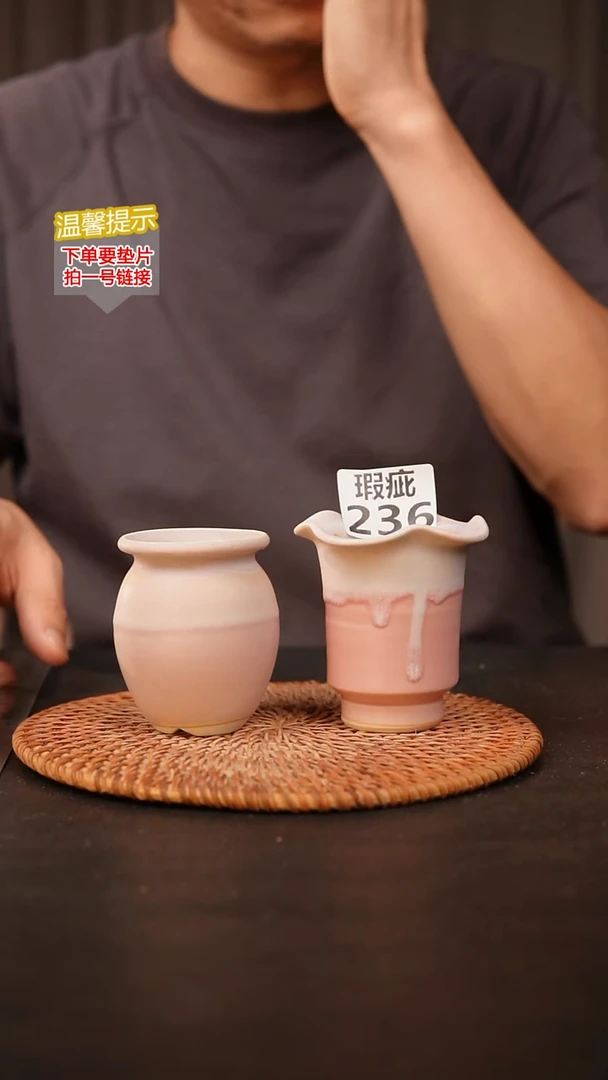 瓷片236 瑕疵款，口约4  高约7
