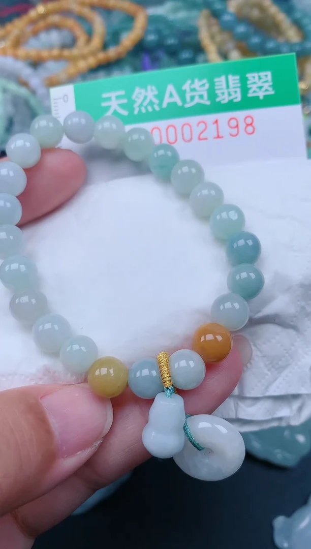 颈饰未镶嵌翡翠.0002198