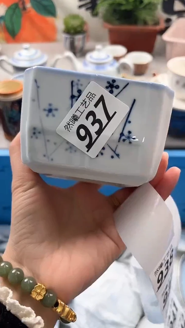 【闪购商品】瓷片937