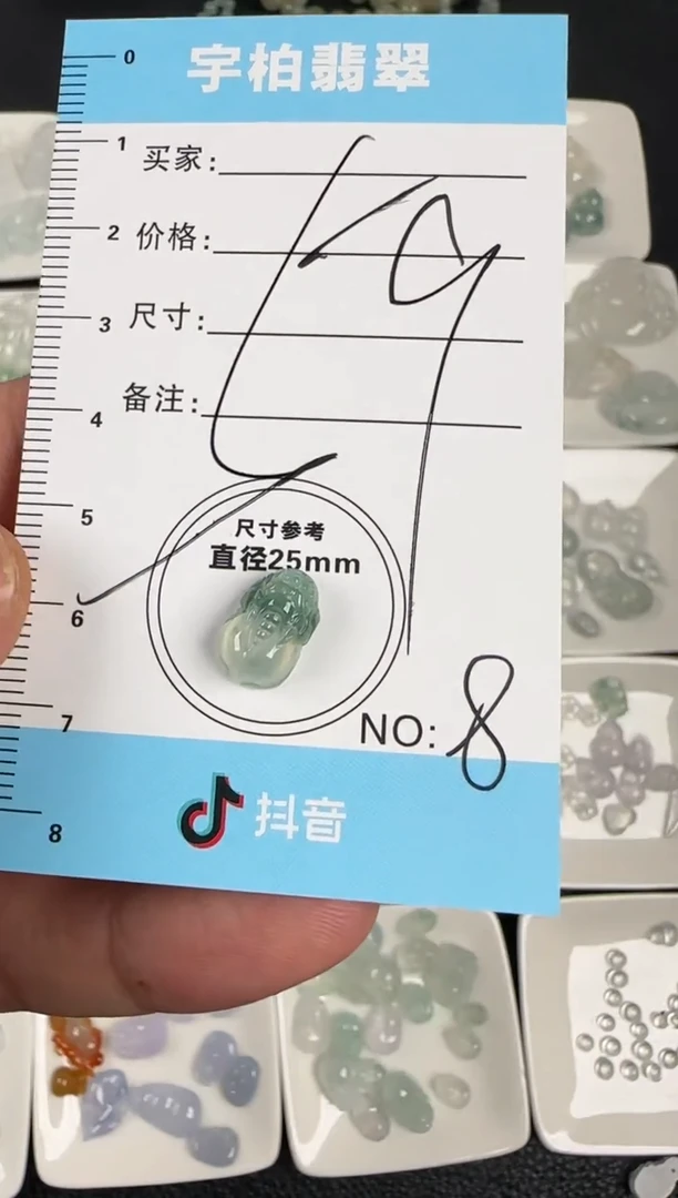 裸石翡翠天然A货翡翠+貔貅008
