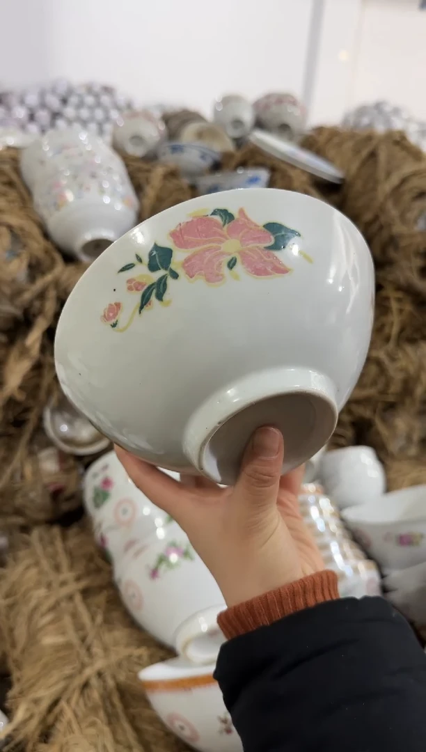 【闪购商品】摆件碗盘杯17.5厘米矿点凸瓷介意勿拍