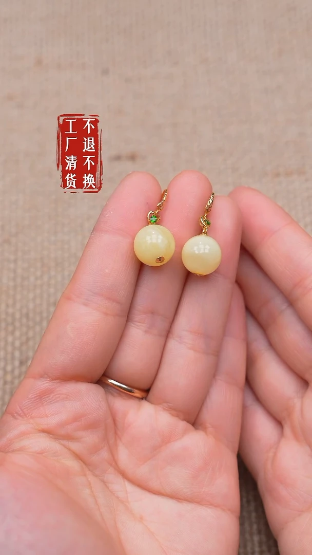 蜜蜡18K金镶嵌耳饰90【不退不换】