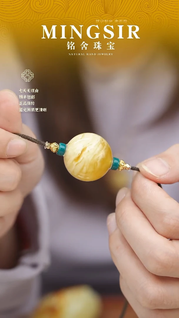 蜜蜡颈饰未镶嵌踏*闪47东方既白收藏金虎锁骨链瑕23.5mm