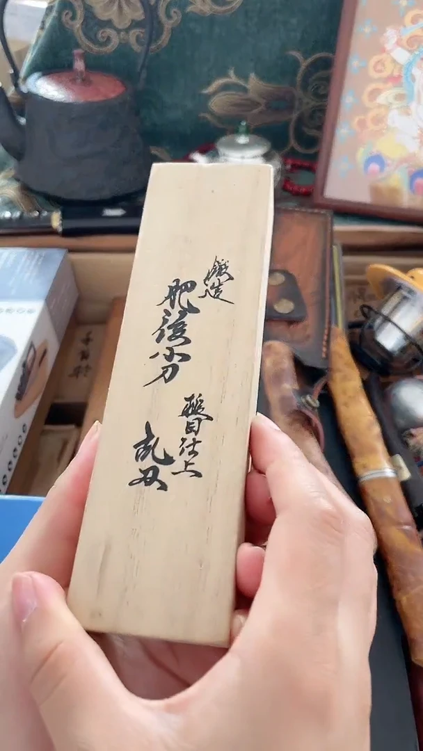 瓷片DAO慧然珍宝阁质量保证