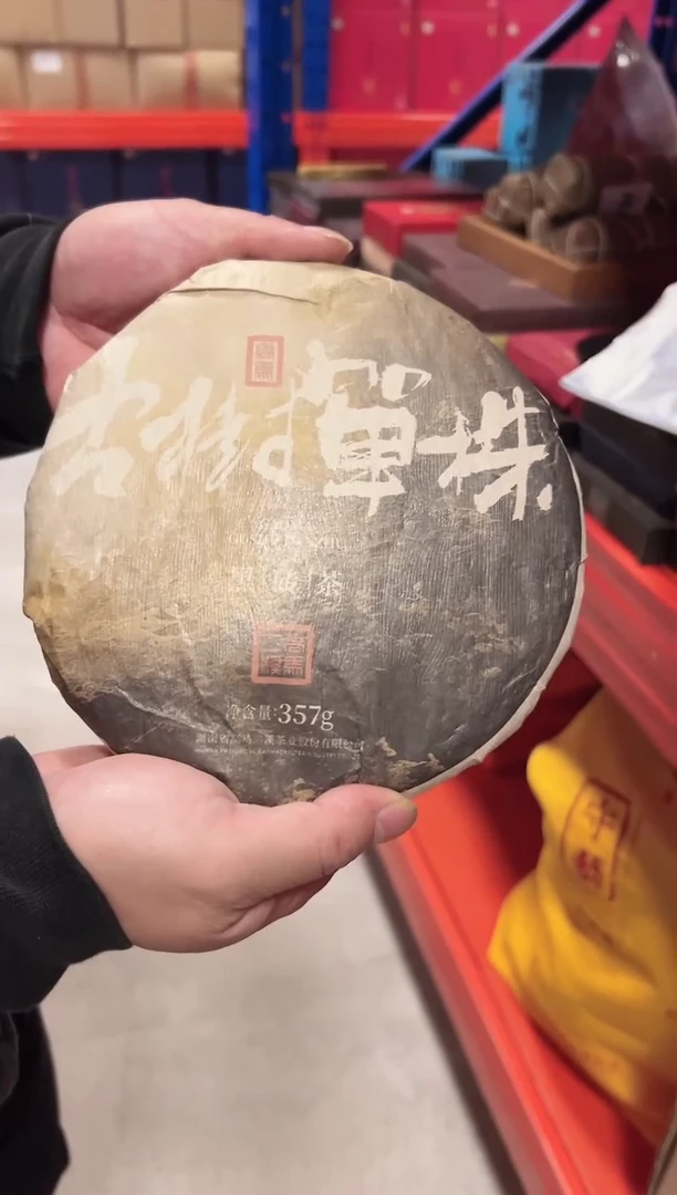 高马二溪古树单株  黑砖茶 357克