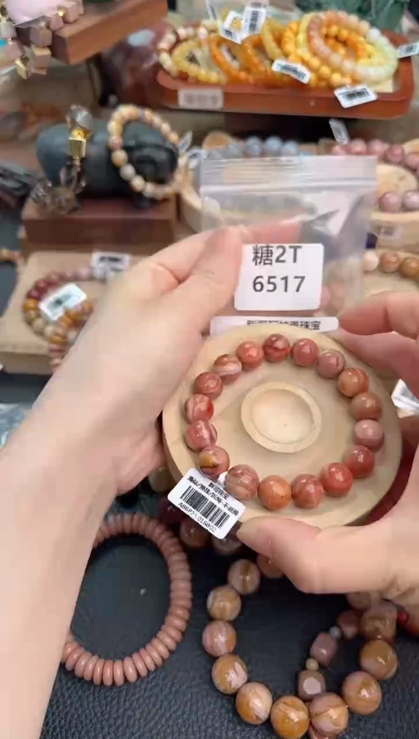 石英质玉手链未镶嵌6**-2T6517