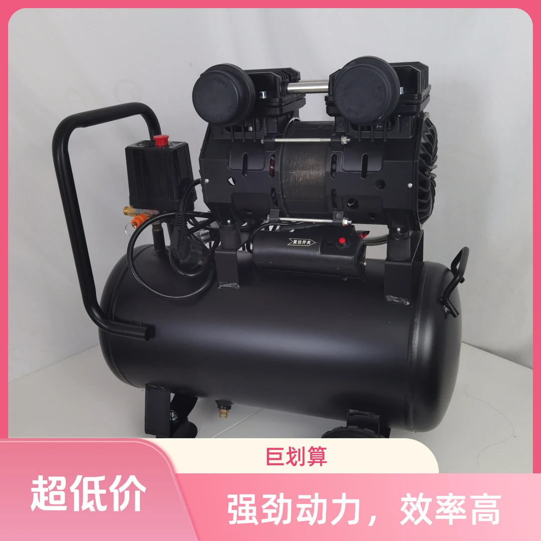 30升木工家装吊顶喷漆专用小型空压机（拓玛仕）
