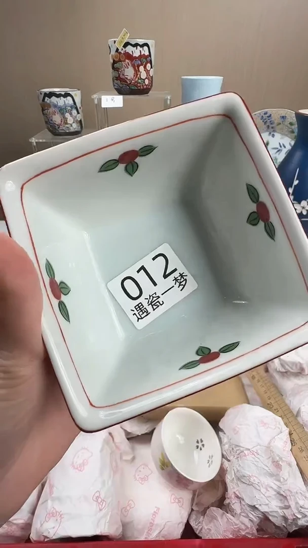 瓷片樊*哒感谢您的支持选购哦！！