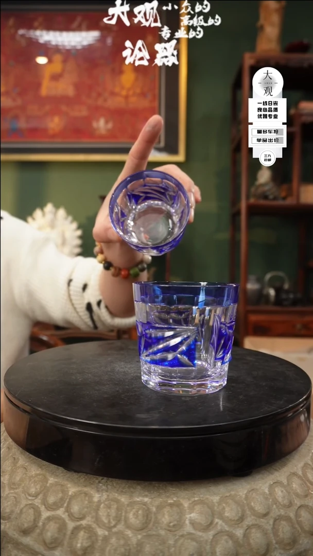 【闪购商品】瓷片大观论器杯子