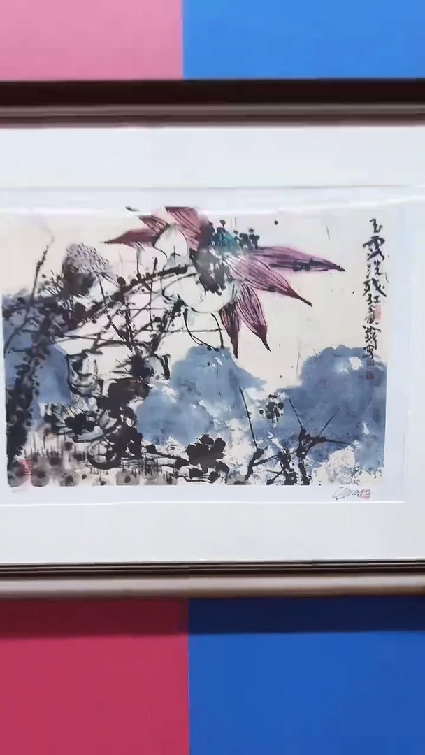 版画崔先生玉露绘画作品定金