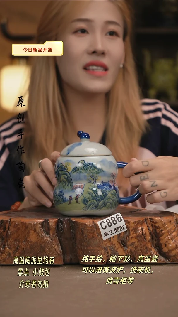 其他C886新十二器瓷器