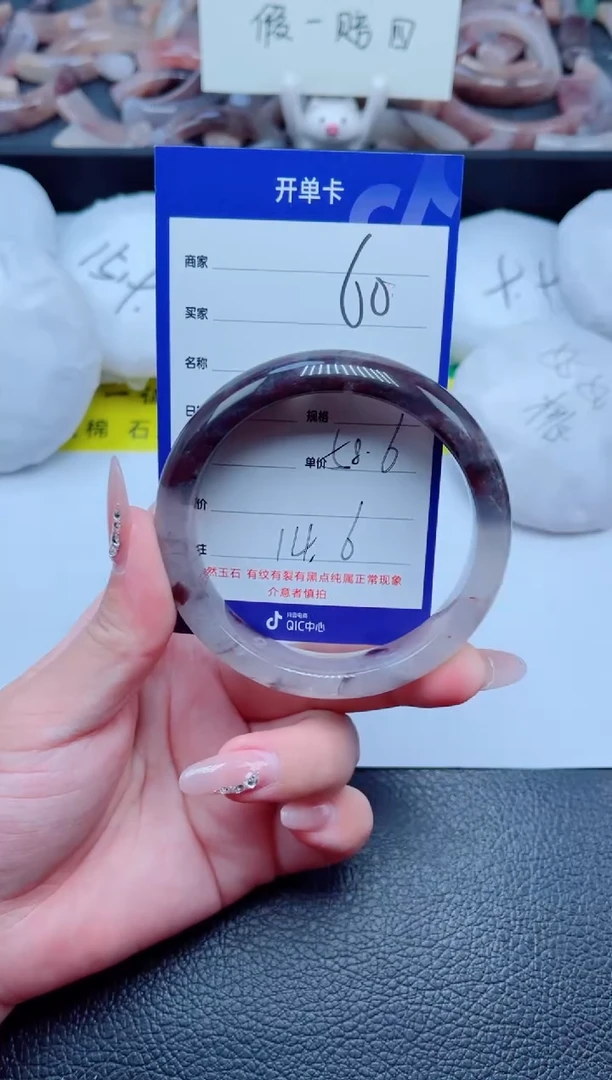 未镶嵌手镯石英质玉60-58