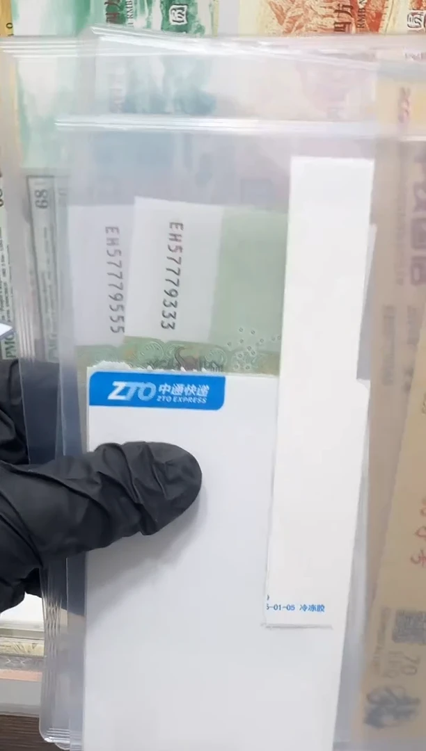 双豹子号  77733  555  555