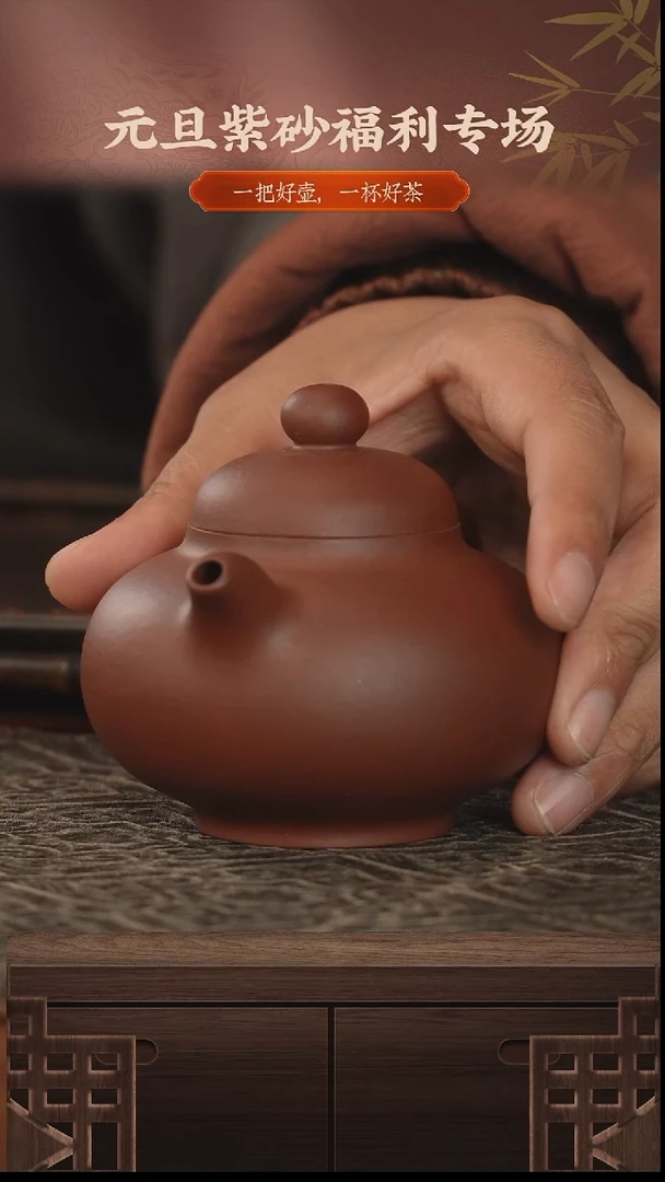 紫砂13265465465465