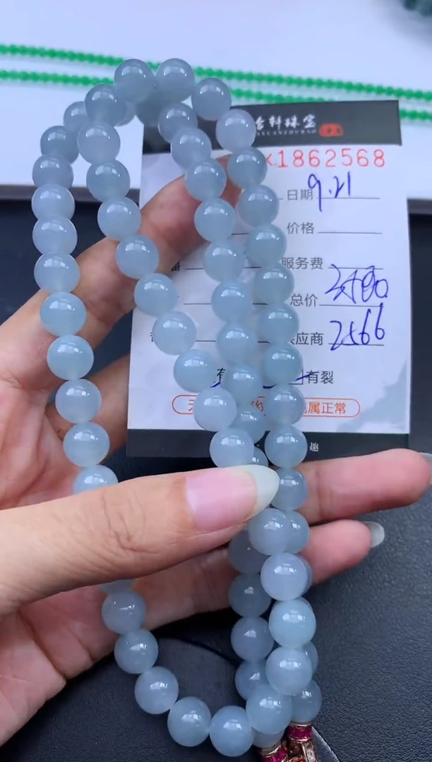 未镶嵌挂件翡翠哈轩 珠链1、有纹有裂