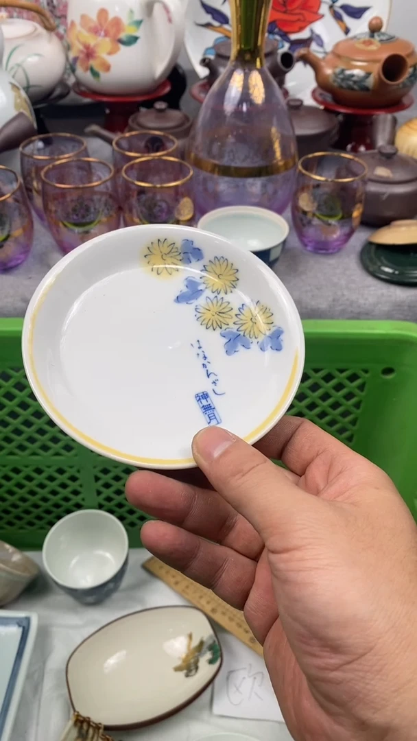 【闪购商品】瓷片483 定向 葵定向 葵定向 葵