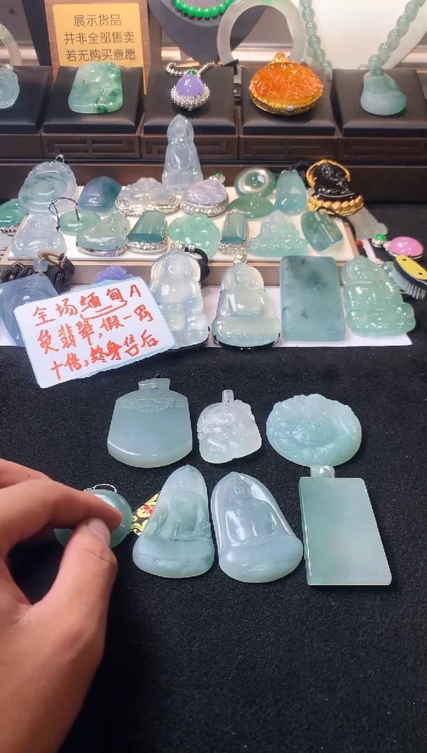 未镶嵌定制翡翠可*~  3906毛货不退不换