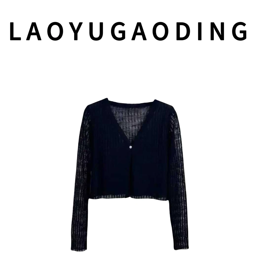 【LAOYUGAODING】高品质-333冰丝防晒开衫配吊带裙针织外套女薄款