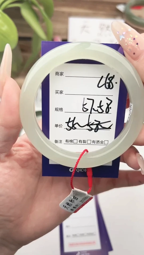 未镶嵌手镯和田玉微色差C68