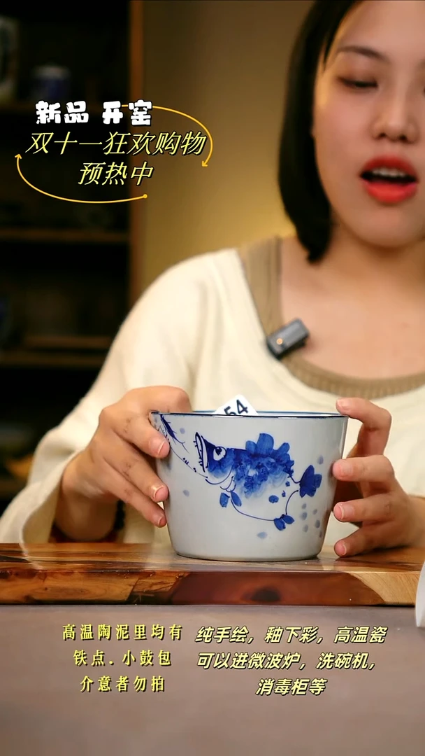 其他G054陶然集器瓷器