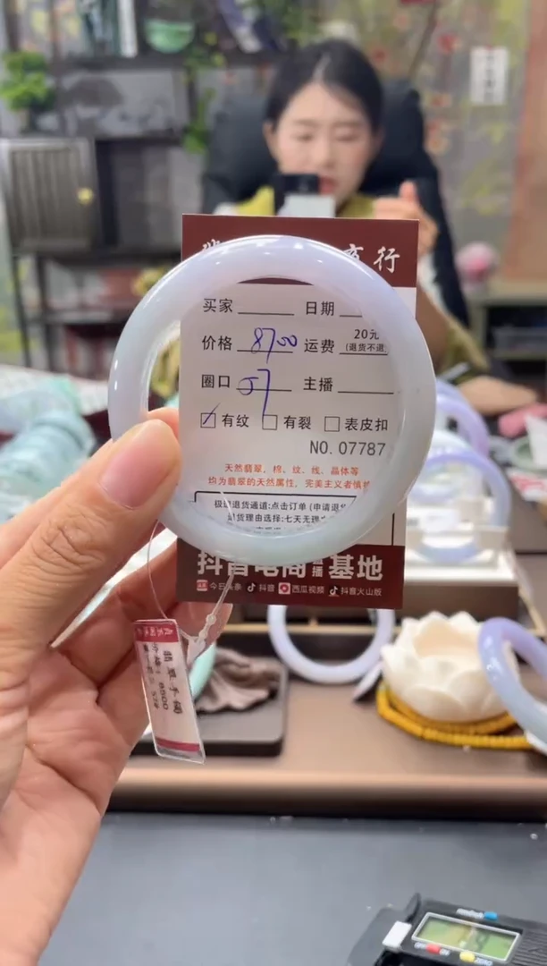 未镶嵌手镯翡翠7787****