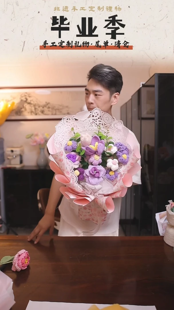 非遗手工定制花束，孤品清仓！！