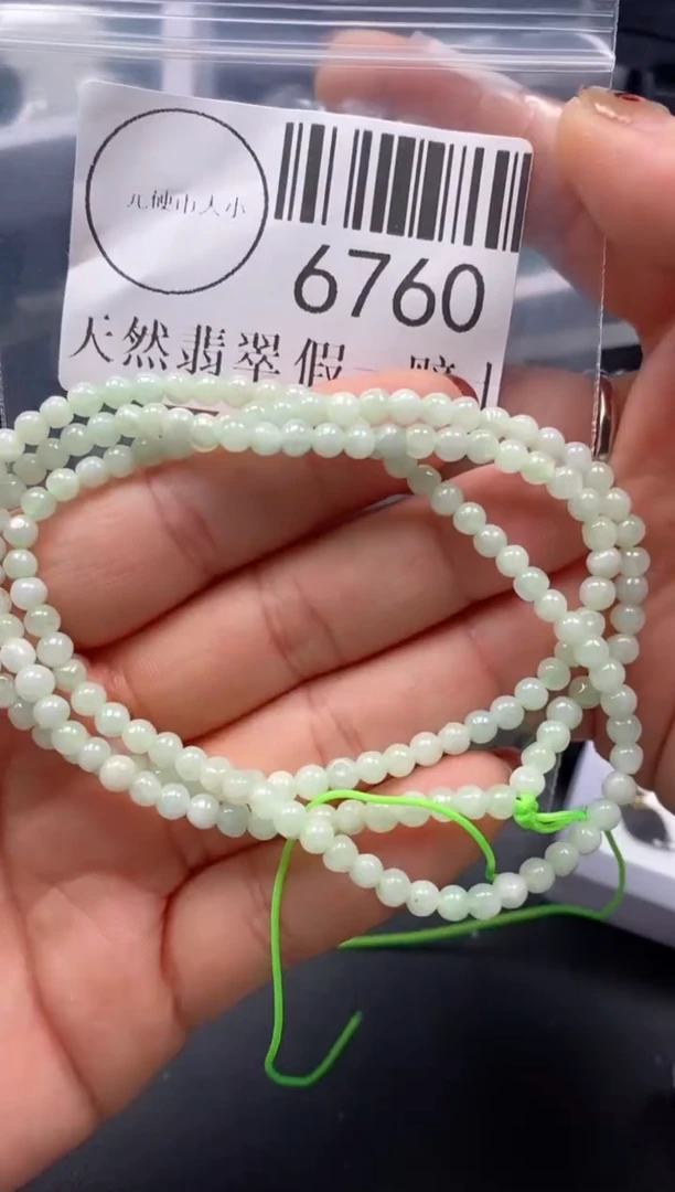 吊坠(不含链)未镶嵌翡翠6760