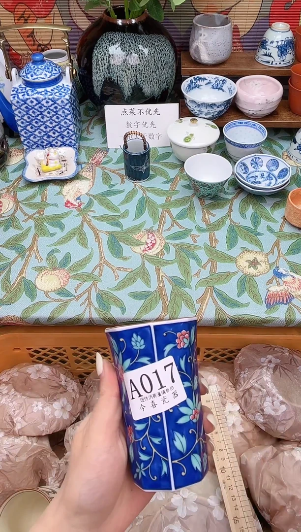 瓷片熹*               A017