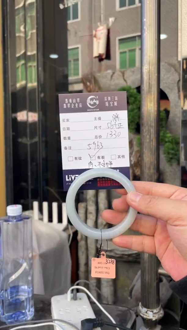 未镶嵌手镯翡翠W 56正圈 5963