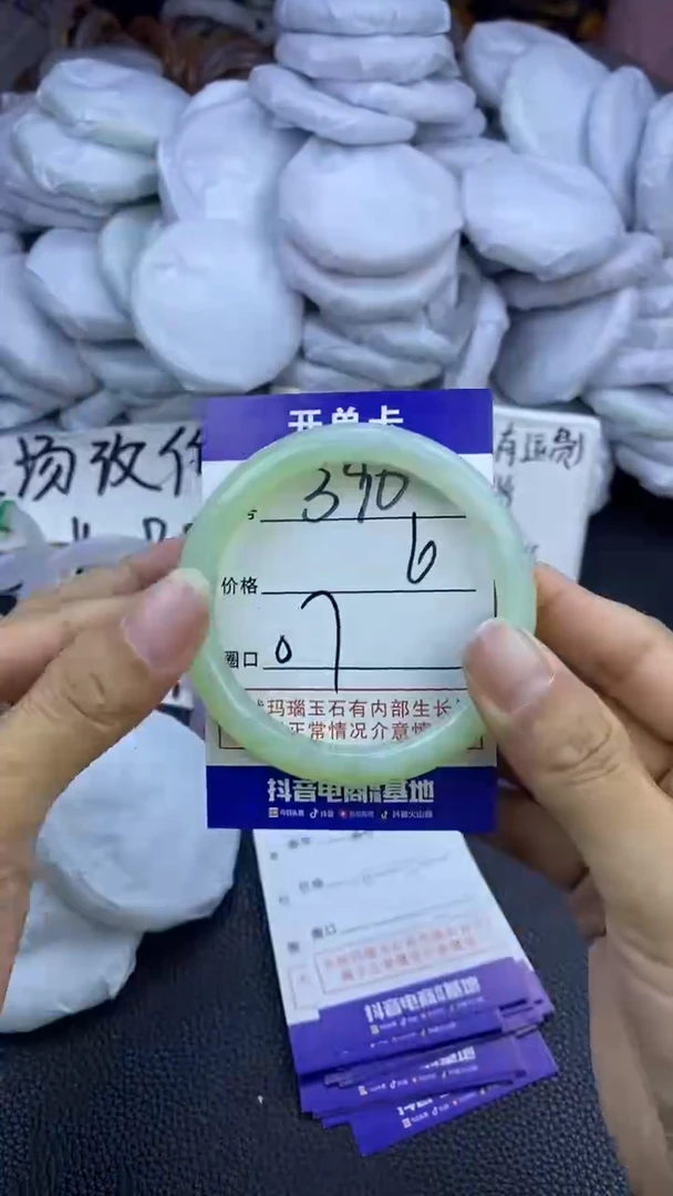 玛瑙/玉髓手镯未镶嵌390