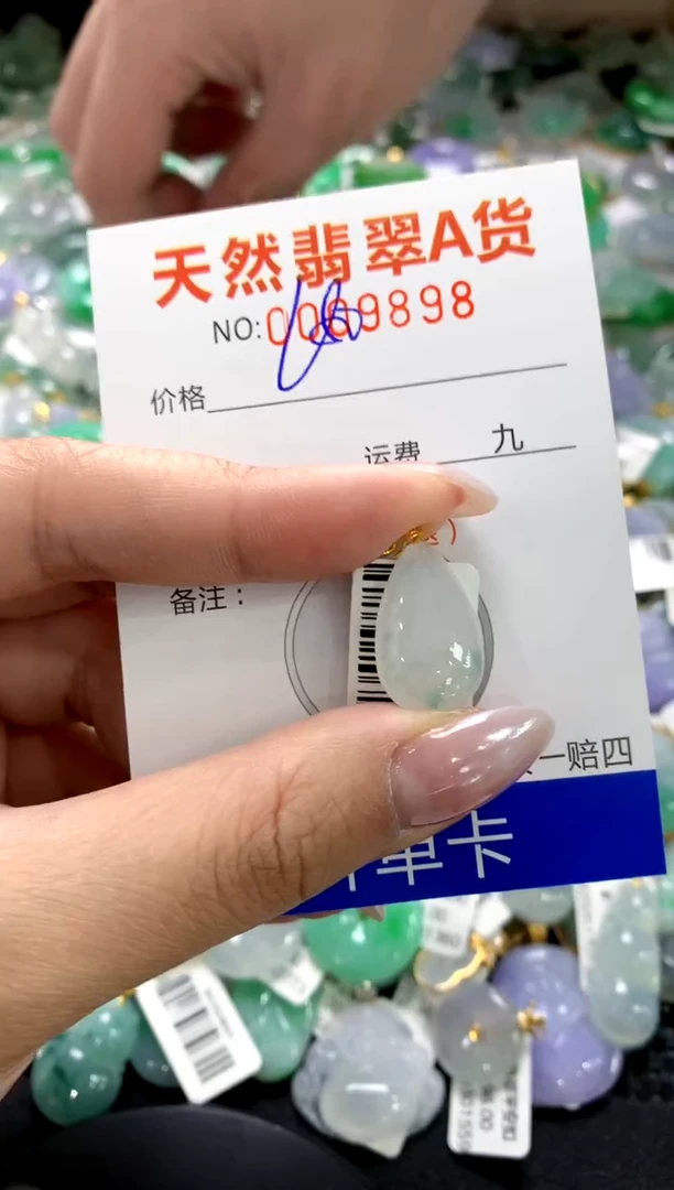 颈饰18K金镶嵌翡翠1