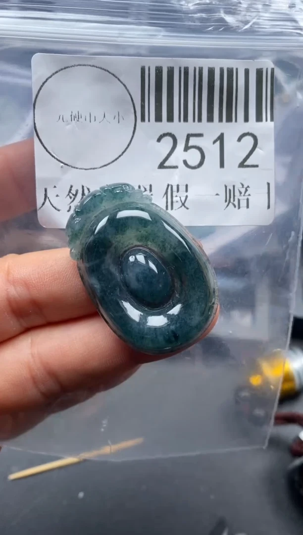 吊坠(不含链)未镶嵌翡翠2512