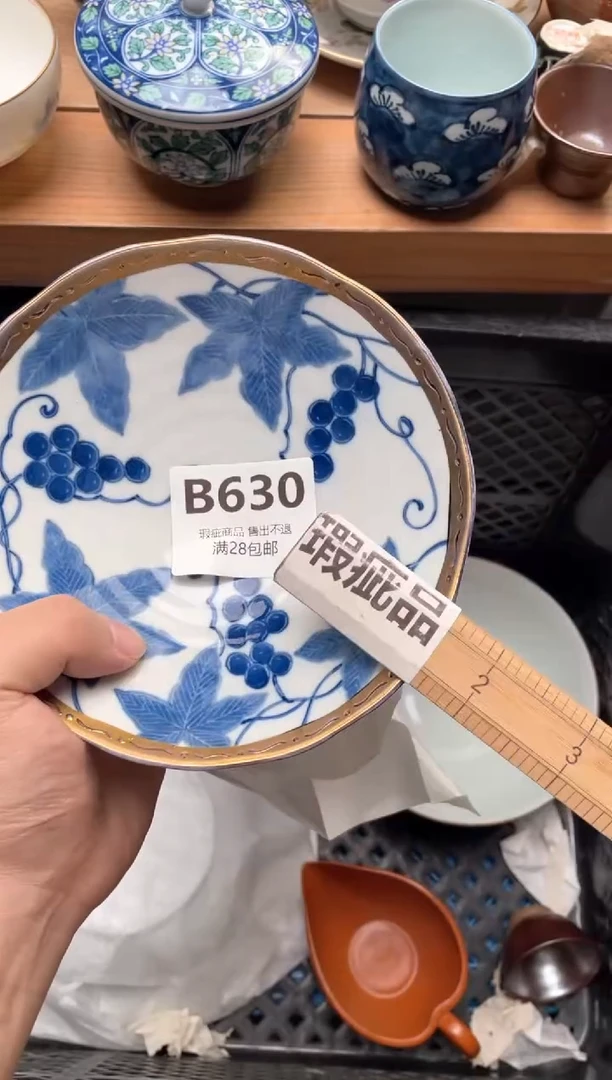 瓷片三***?630