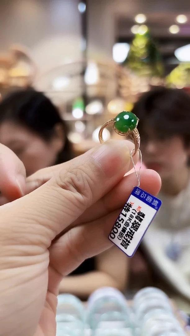 颈饰18K金镶嵌翡翠戒指