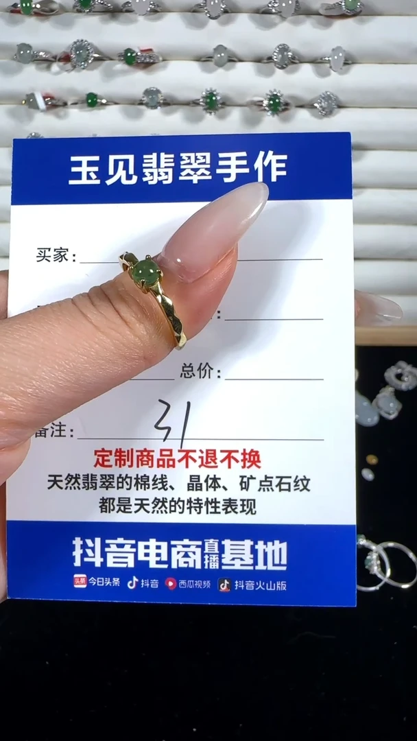 翡翠戒指银S925镶嵌缅甸翡翠925银镶嵌