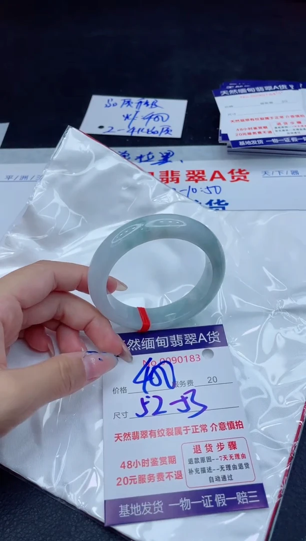 翡翠手镯未镶嵌400.0000