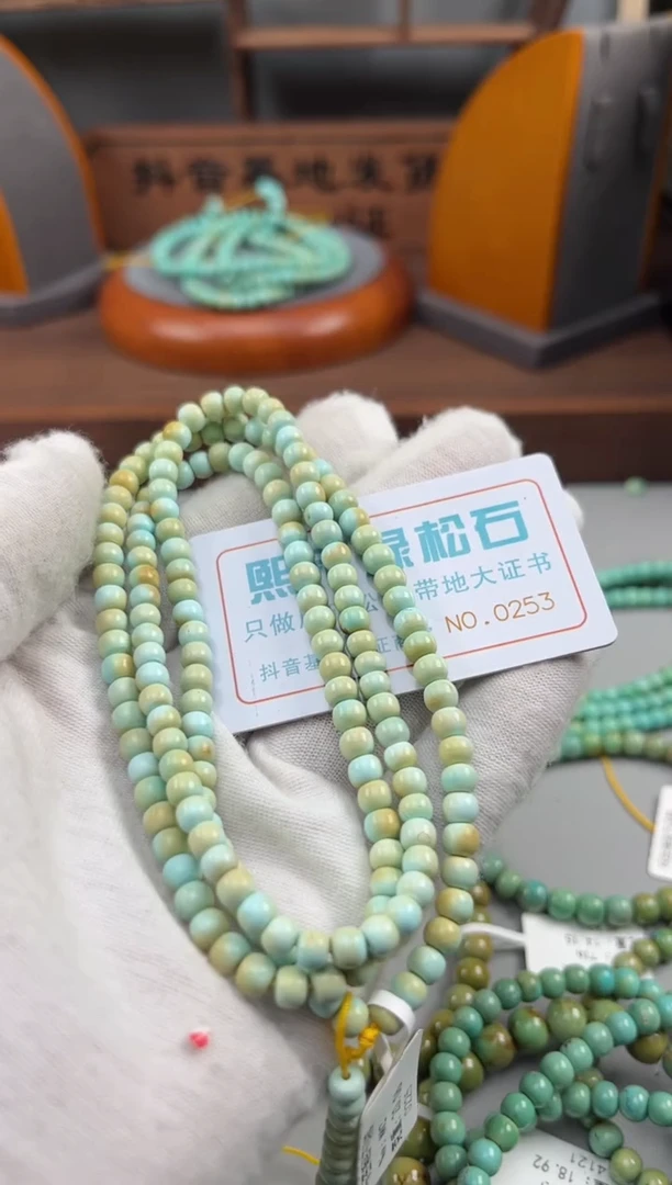 【闪购商品】绿松石松石未镶嵌0253