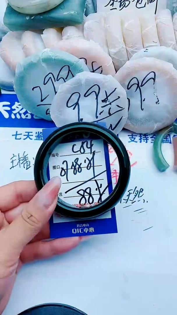 石英质玉手镯未镶嵌C54+57-58