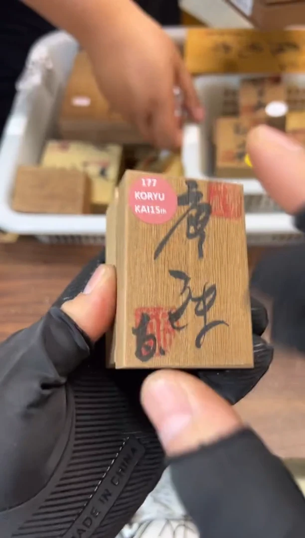 瓷片工艺赏玩器物下单即认可多样性发一