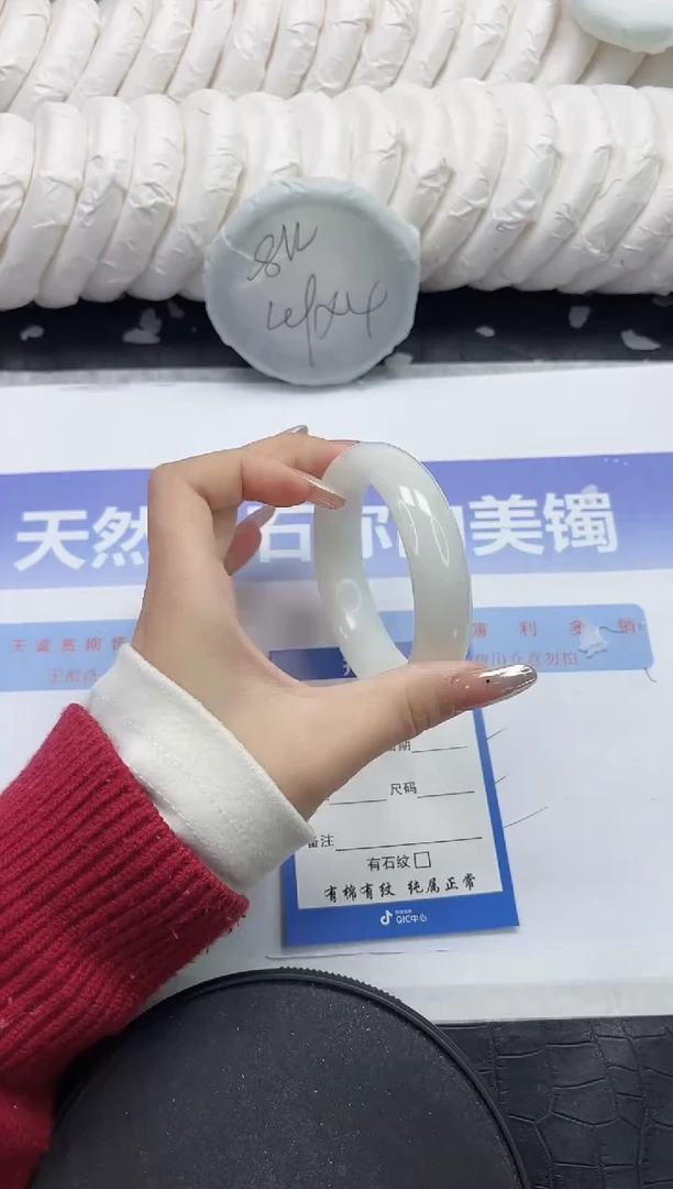 未镶嵌手镯和田玉202-55.2