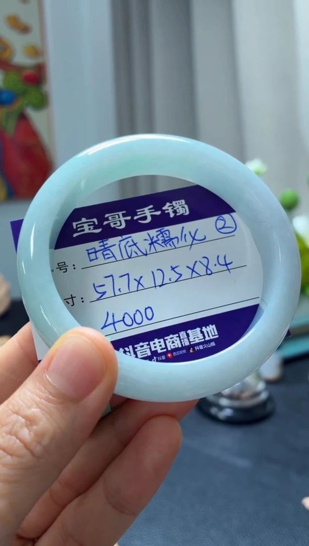 翡翠手镯未镶嵌翡翠手镯2号