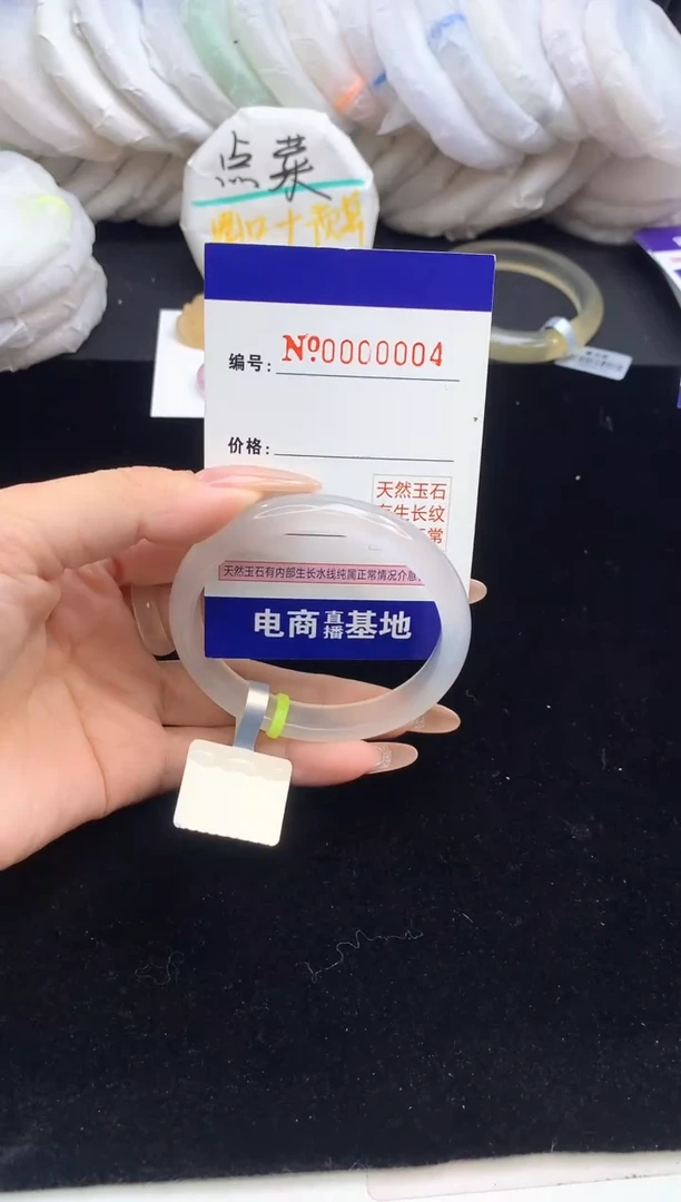 【闪购商品】玛瑙/玉髓手镯未镶嵌004圈口55