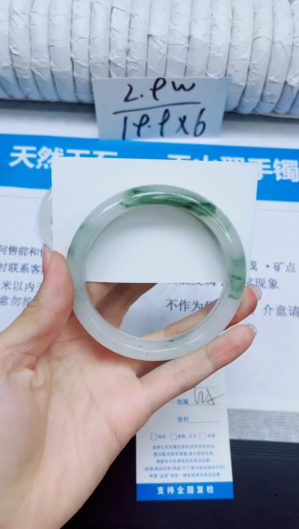 石英质玉手镯未镶嵌288/62.5