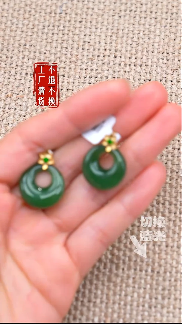 18K金镶嵌和田玉挂件22【不退不换】多样性发其一棉